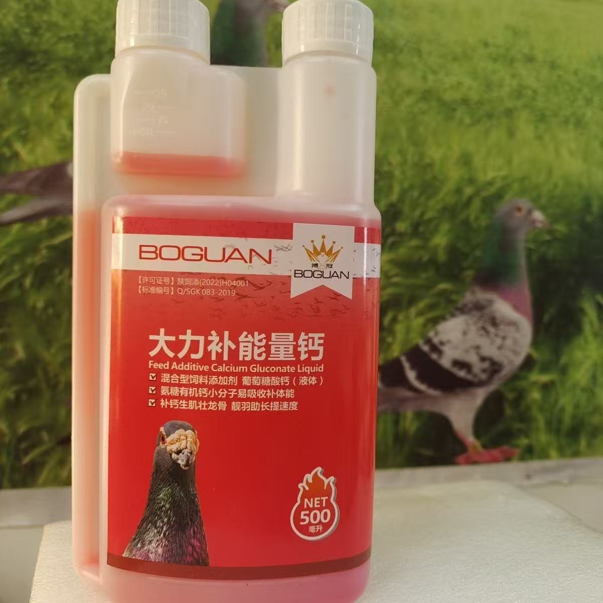 Nutrition Physical Fitness - 500ml 레이싱 비둘기 에너지 부스터 액상